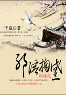 仙途：我能徒手造仙帝