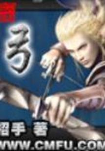养妻如诗
