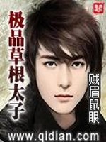 一诺西顾