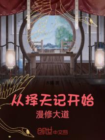 游戏末世录
