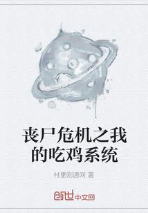 与君说寒凉月