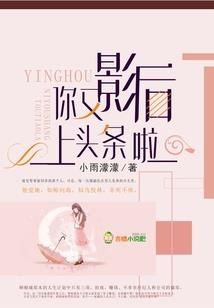 元素剑皇