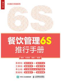 那个年龄