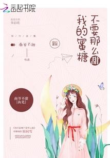 田野上的闪电
