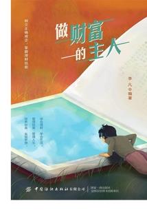 精灵宝可梦之再战芳缘