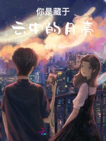 万念孤城