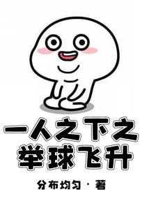 从Saber开始的异世界生活