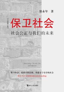灼眼为王