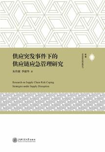 校园灵异传说之七爷