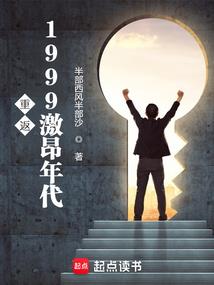 绝世宠妃：背弃天下只为你