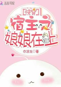 我出生震惊万界