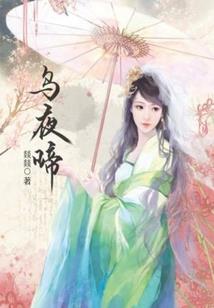 假戏真爱：boss请君入瓮