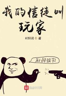 魔尊战界