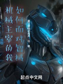魔法帝君