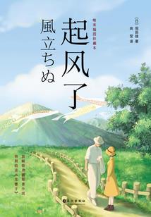 夜夜尸香(合作)