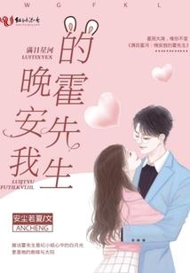 生化之最强病毒