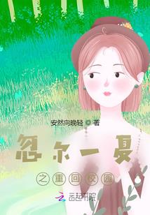 浮生一叶