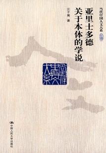 约定在冬
