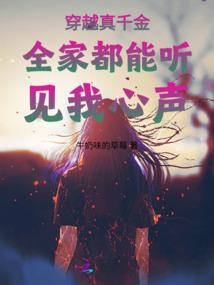 美丽江湖