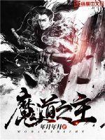 全球玄武