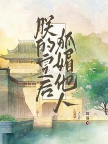 都市潜龙之不悔人生