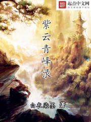 灼荣