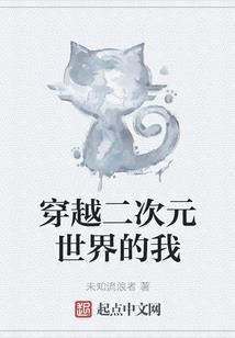 宿世尘缘未了情