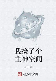 修罗总裁的逆鳞