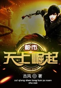 戏说福康安