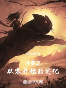 总督大人的小娇妻