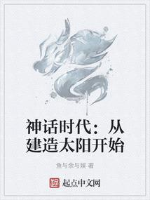 黑之英雄物语