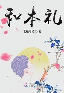 猎同之存在于幻影的蜘蛛