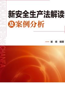 邪魅夜帝的修仙女王