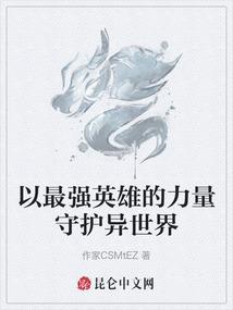 死亡医学院