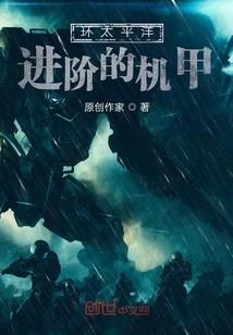 主角是我吗