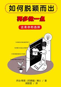 都市之绝世仙尊
