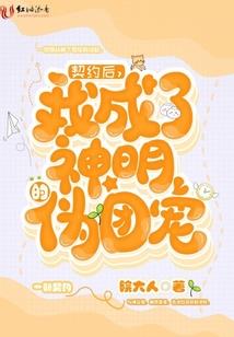 小胖纸重生记