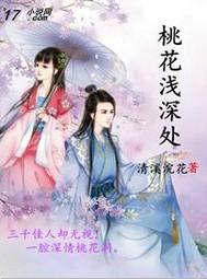 夜的终舞曲