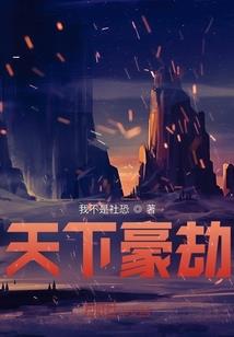 战纹