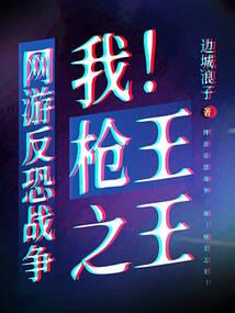 高冷王爷盛世妃