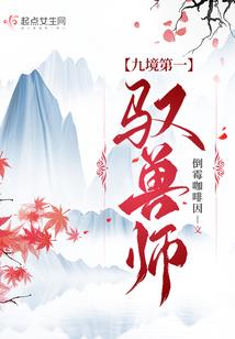 逃亡游戏：我靠卖萌蒙混过关