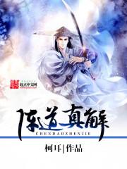 千年轮回之自由自在