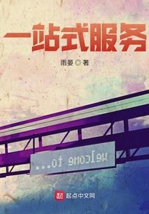 楼兰殇