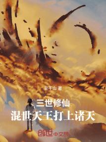 鼎力破苍穹
