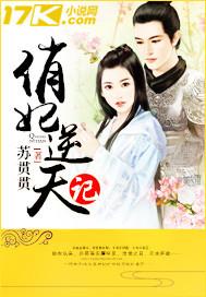 如院记