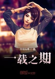 梦回瞬间