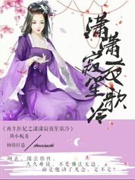 英雄代言人