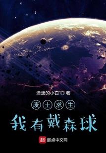 魔神咆哮