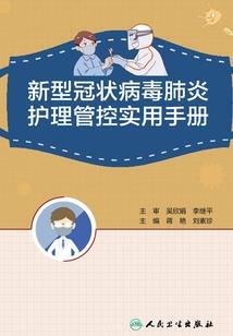 恶魔小子妖姬女
