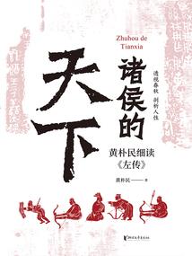 一指破天